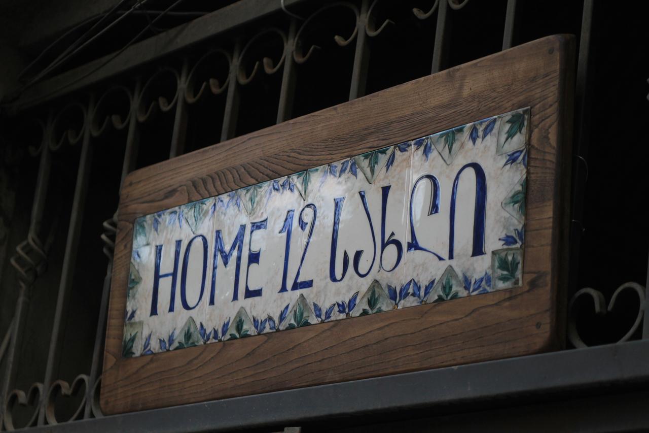 Home 12 Tiflis Dış mekan fotoğraf